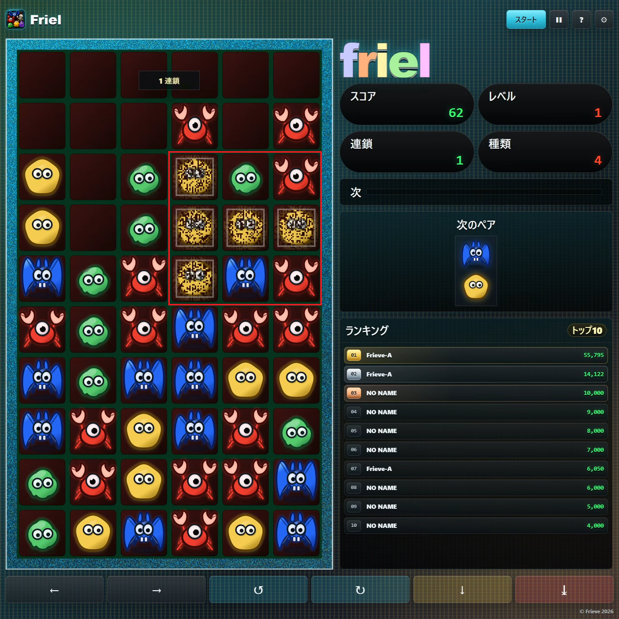 Friel rule explanation screen