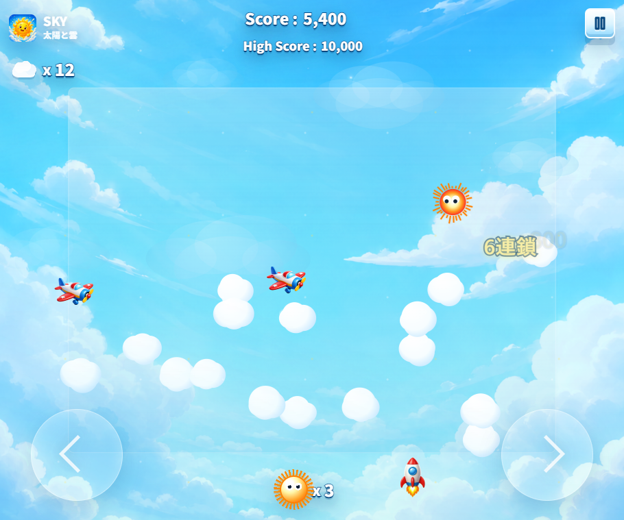 SKY gameplay screenshot showing a cloud-clearing chain