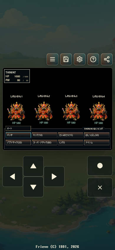 THINFAT phone portrait command battle screen